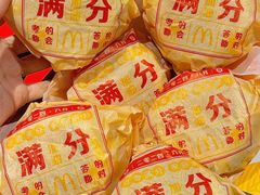 -麦当劳(番禺易发商业街店)