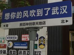 -中影星美国际影城(创意天地店)