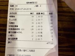 -旺角小渔村·海肠捞饭开创者(二马路店)