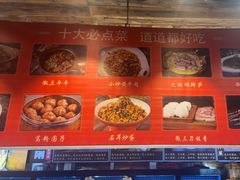 -徽三说·土徽菜·中国徽菜连锁品牌(一中店)