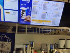 -西琳姑娘·新疆冰淇淋酸奶茶(南开大悦城店)