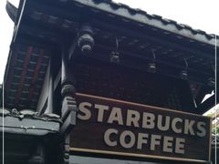 -星巴克臻选(成都宽窄巷子店)