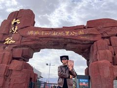 -张掖平山湖大峡谷景区