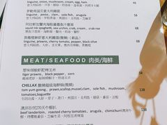 菜单-CHILLAX轻乐时(侨建·Hi City店)