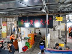 大堂-渝味黄姐火锅(黄泥村店)