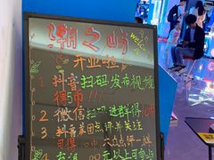 -深圳龙华星河COCO City(民治店)