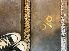 抹茶拿铁-% Arabica阿拉比卡咖啡(武康路店)