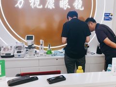 -万视康眼镜(丹棱街店)