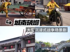 -威海华夏城景区