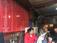 -洞子口张老二凉粉(文殊院店)