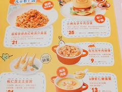 -西贝莜面村(城西银泰店)