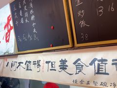 -扬二春炒饭(国庆路总店)