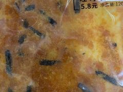 -全家便利店(年家浜路店)