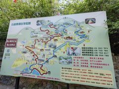 -秘境石崮寨