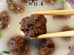 -太元彭家正汤(太元路总店)