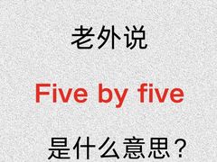 -诺亚雅思托福北郊中心(凤城路店)