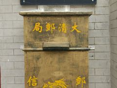 -杨家埠民间艺术大观园