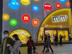 -m豆巧克力世界(上海世茂广场店)