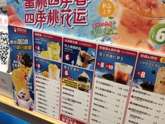 -蜜雪冰城(北戴河二中店)