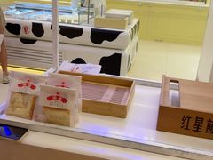 -红星前进面包牛奶公司(君太店)