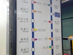 -长椿街(地铁站)