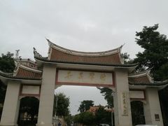 -集美学村