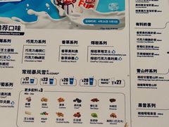 -DQ·蛋糕·冰淇淋(五棵松万达店)