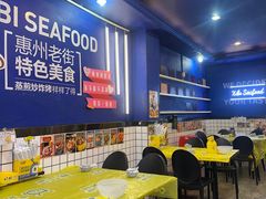-桥东喜碧海鲜街(水东街店)