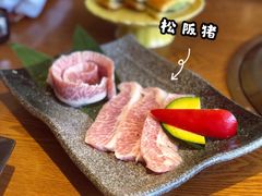 -炎蔵牛舌烤肉