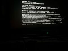 -万象影城(杭州万象城IMAX激光店)