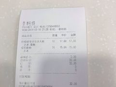 -CoCo都可(蓝村店)