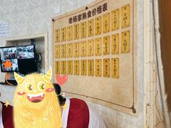 -老杨家熟食店