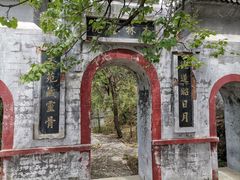 -圣莲山风景区
