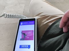 -丽江三义国际机场