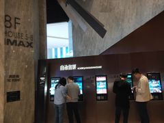 -金逸影城(广州海珠城激光IMAX店)