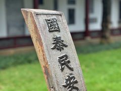 -柳侯公园