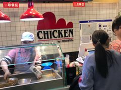 -1973继光香香鸡(合生汇购物中心店)