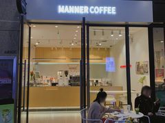 -Manner Coffee(芮欧百货店)