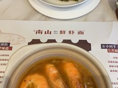 -子霖南山鲜虾面(南山总店)