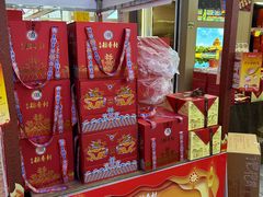 -北京稻香村(丰科万达广场店)