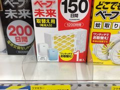 -大国药妆(えびすダイコク店)