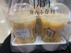杨枝甘露-厝内小眷村(新北万达店)