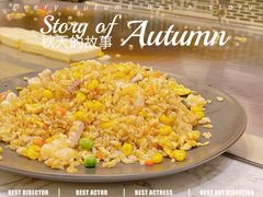 -火地铁板烧(河西龙湖天街店)