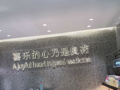 -迦南(杭州东站万象汇店)