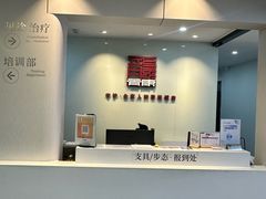 -龙脊康·颈肩腰腿痛·脊柱侧弯·运动损伤脊柱专科门诊(天河店)