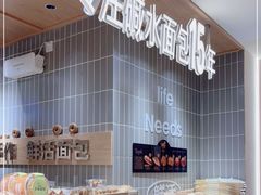 -小飞象面包公社(珠江路金鹰店)