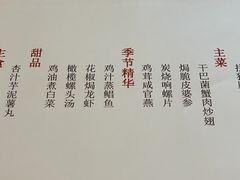 -潮汕味道·煮海餐厅(金麟大厦店)