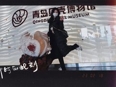 -青岛贝壳博物馆