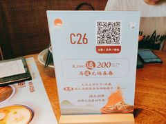 -蜜桃餐厅·伴山(湖滨商业街店)