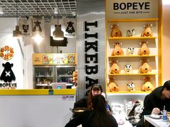 -BOPEYE·波派炸鸡(九霄天地店)